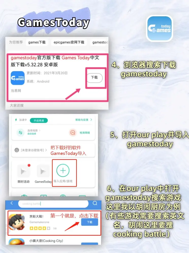 在线棋牌吧截图2