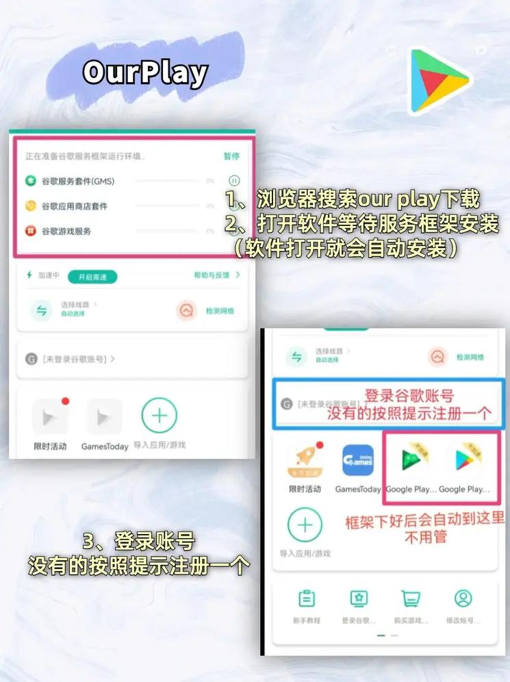 在线棋牌吧截图1